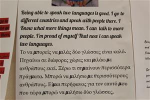 Being able to spea two languages is good 